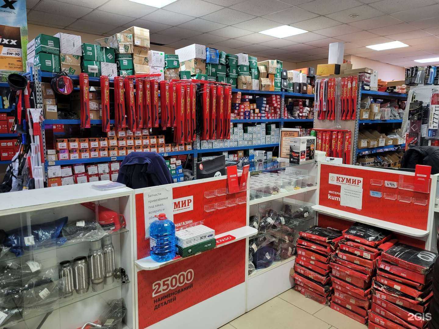 Отзывы на компанию Кумир в г. Новосибирск c фото