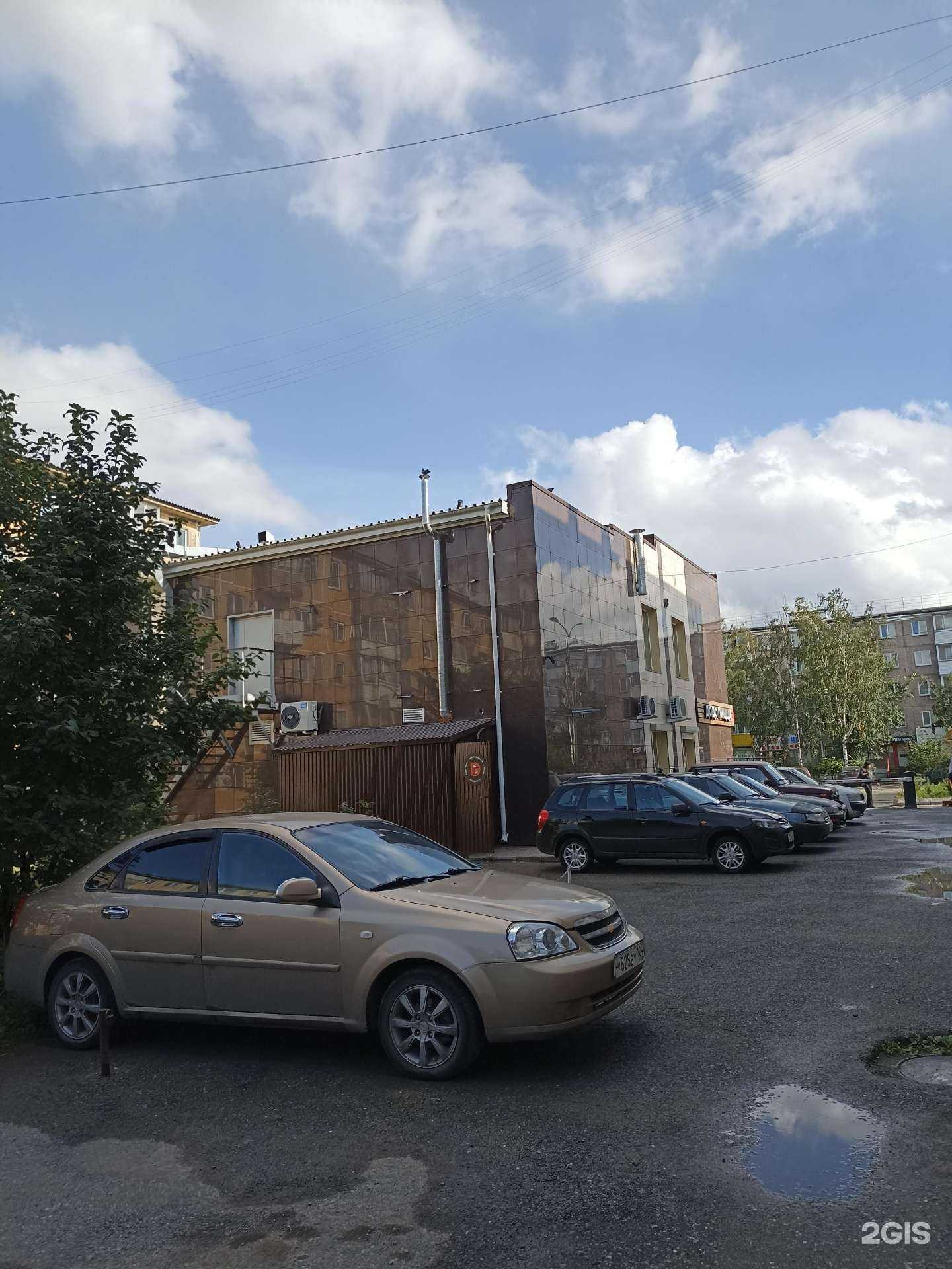 Отзывы на компанию Додо Пицца в Ачинске c фото - фотография 2 из 2