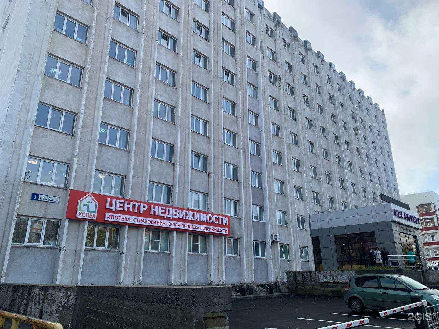 Отзывы на компанию Ваш успех в г. Сургут c фото