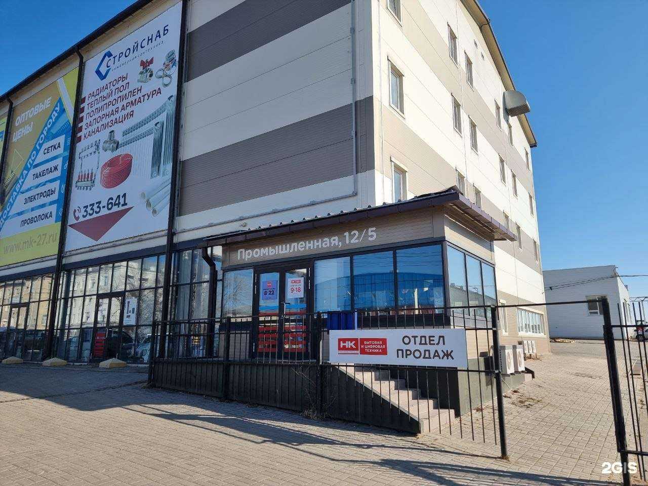 Отзывы на компанию Народная компания в г. Хабаровск c фото