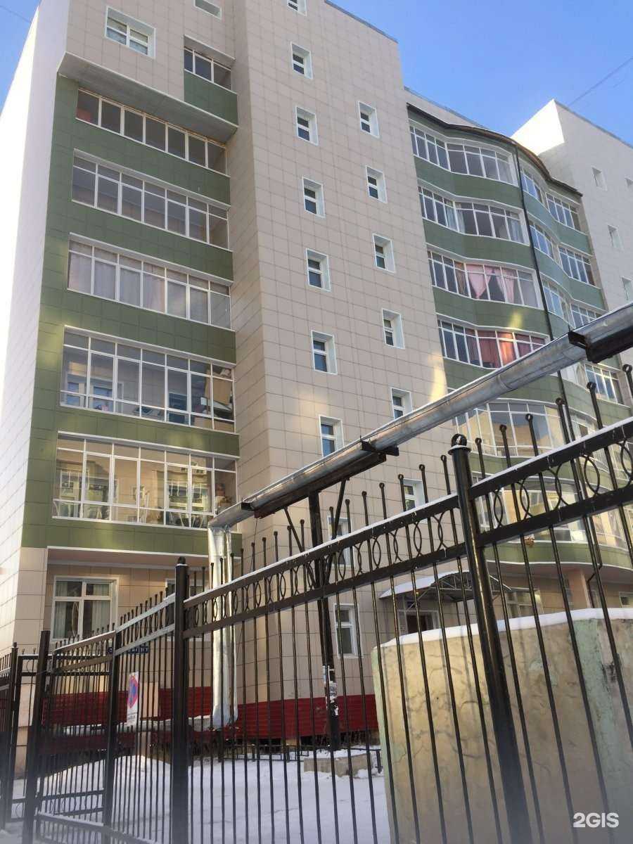 Отзывы на компанию Эрчим в Якутске c фото - фотография 2 из 2