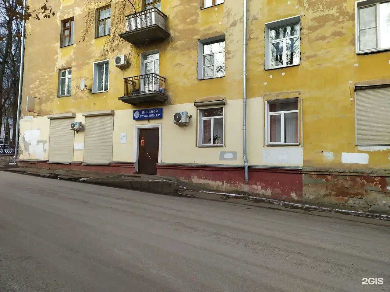 Отзывы на компанию Центр медицинской реабилитации в Кирове c фото