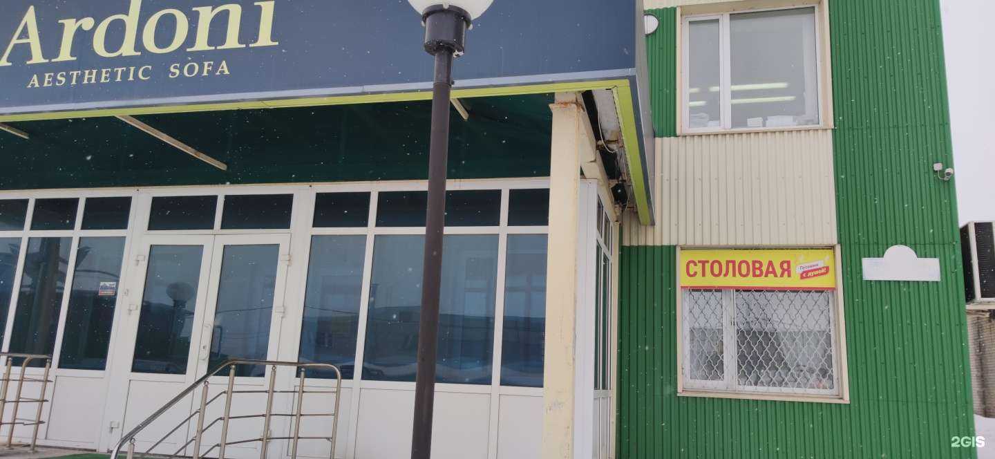 Отзывы на компанию Вкусно как дома в г. Ульяновск c фото