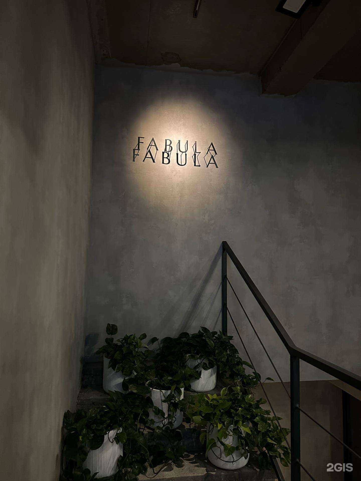 Отзывы на компанию Fabula в г. Нижний Новгород c фото