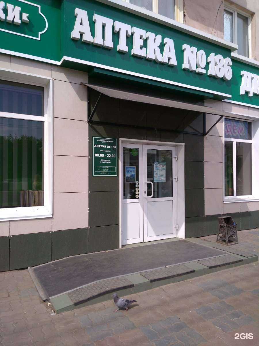 Отзывы на компанию Губернские аптеки в Красноярске c фото