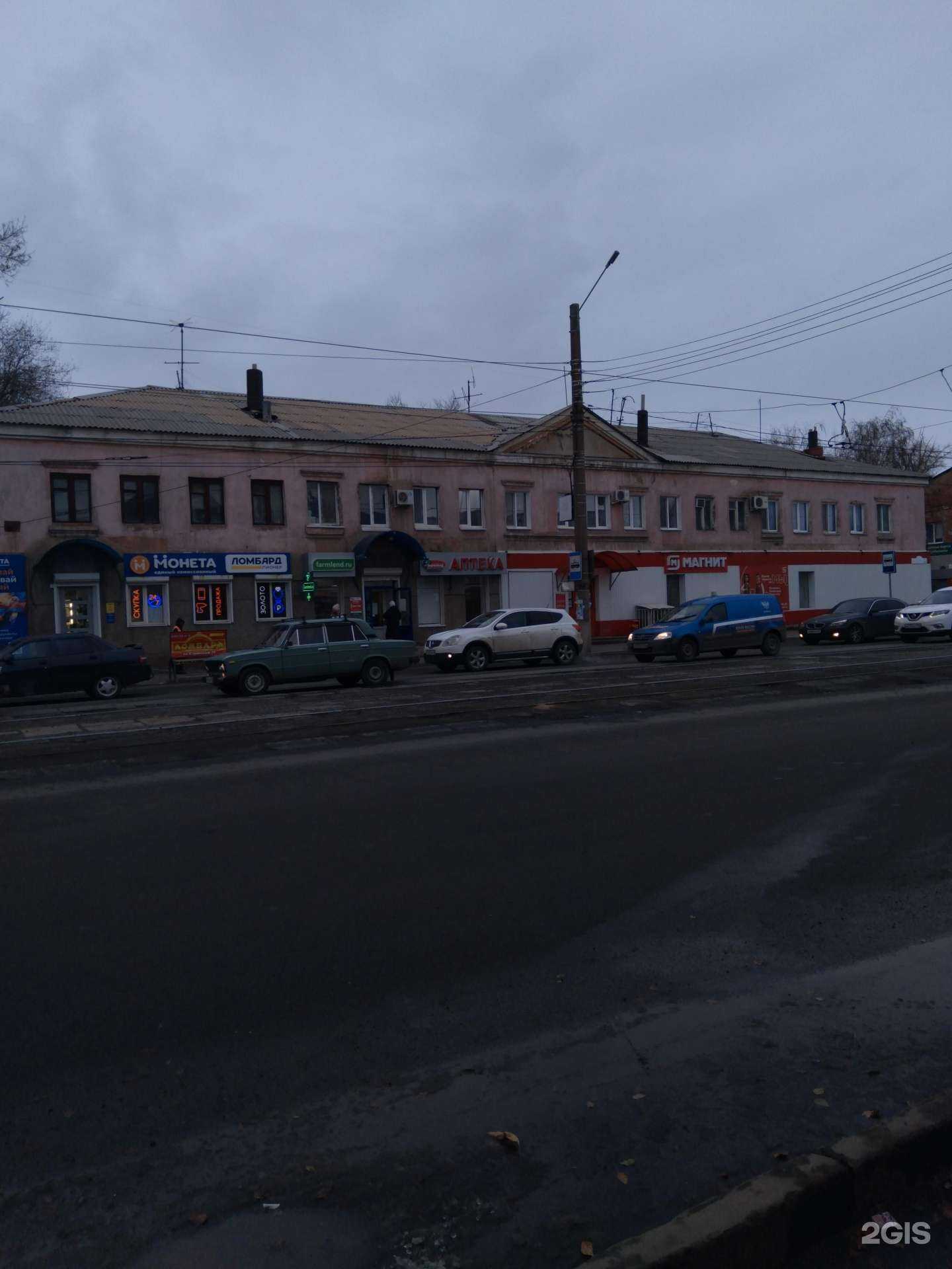 Отзывы на компанию Фармленд в Орске c фото - фотография 2 из 2