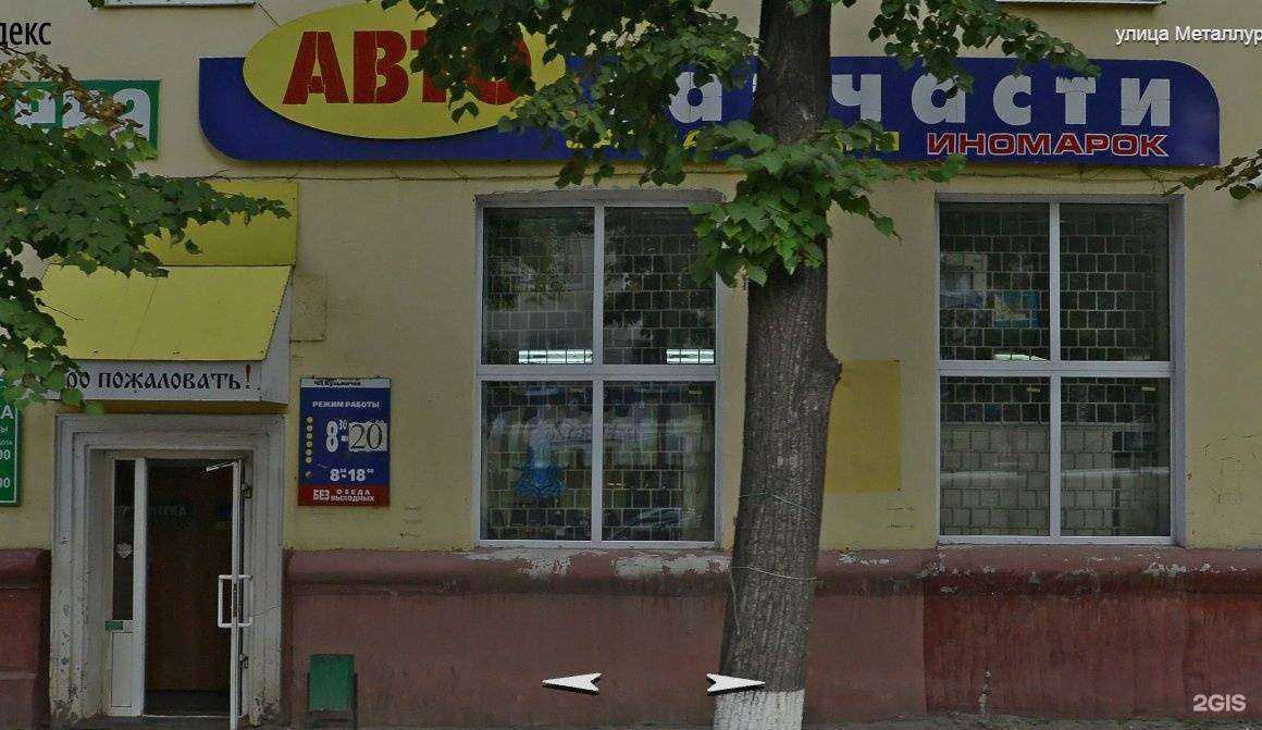 Отзывы на компанию Магазин автозапчастей в г. Тула c фото