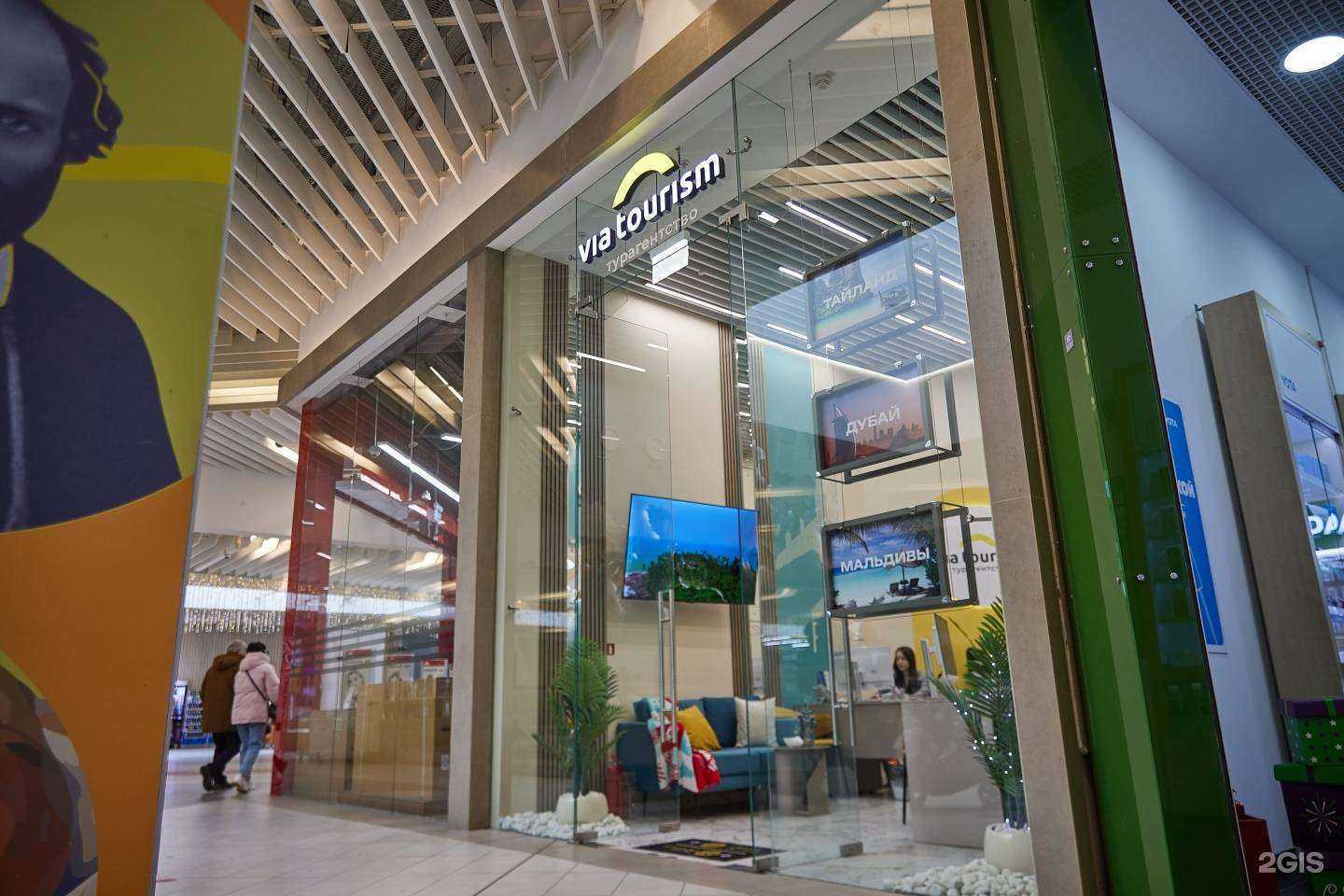 Отзывы на компанию Via Tourism в Казани c фото