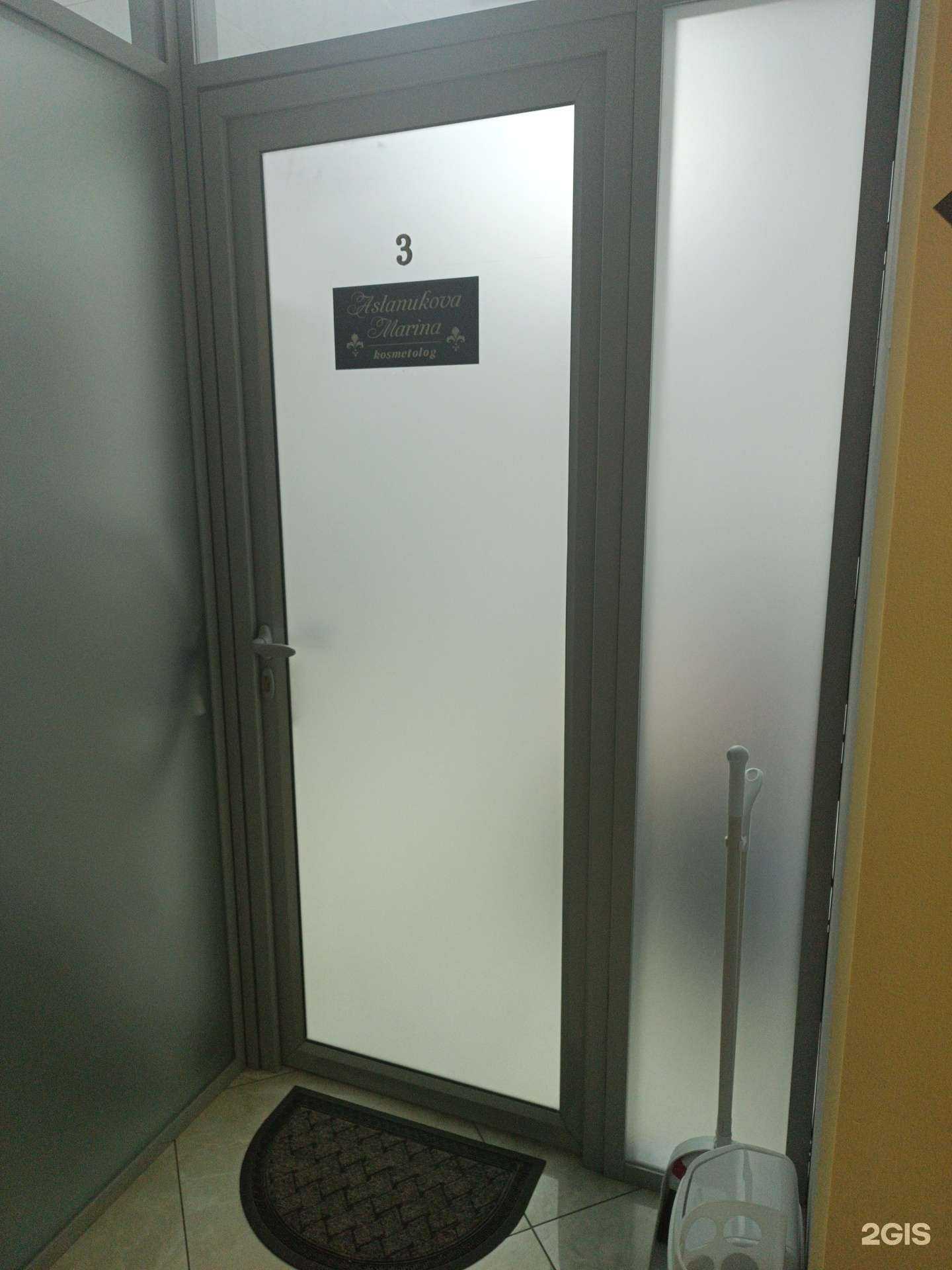 Отзывы на компанию Косметолог Асланукова М. в г. Черкесск c фото