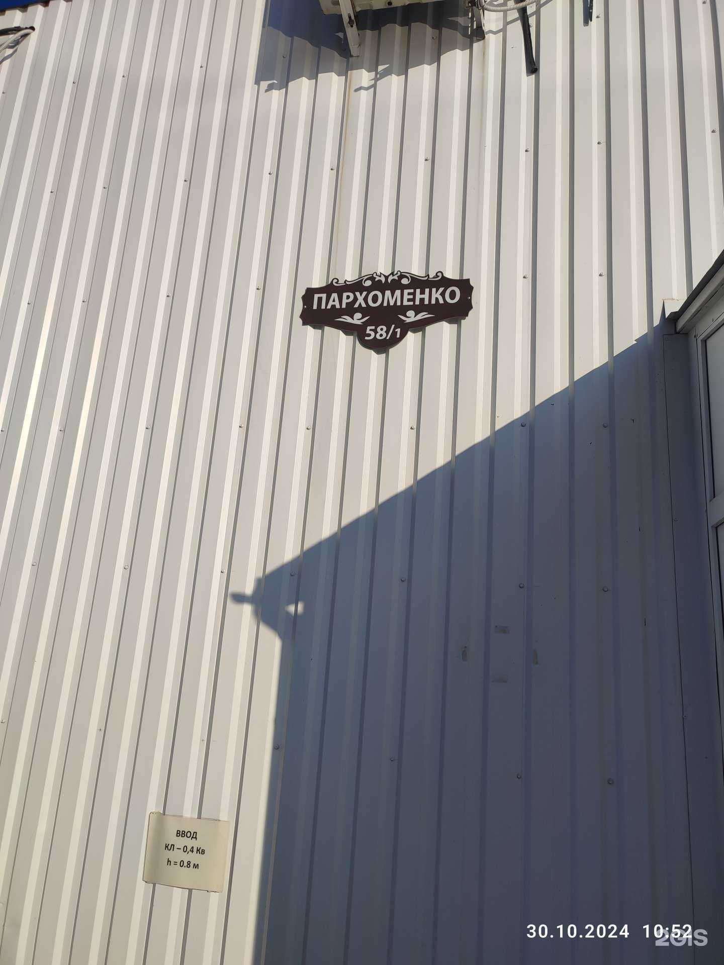 Отзывы на компанию Ленар в г. Тюмень c фото