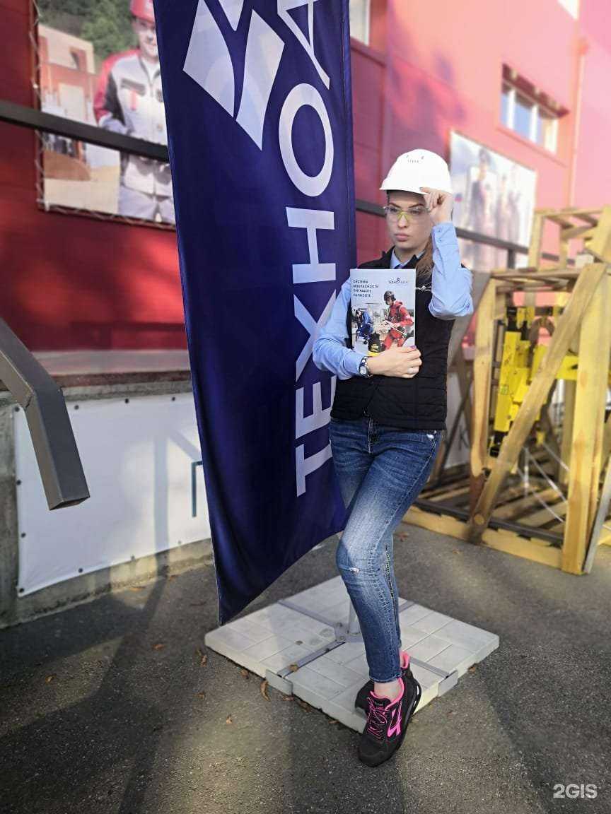 Отзывы на компанию Техноавиа в Краснодаре c фото