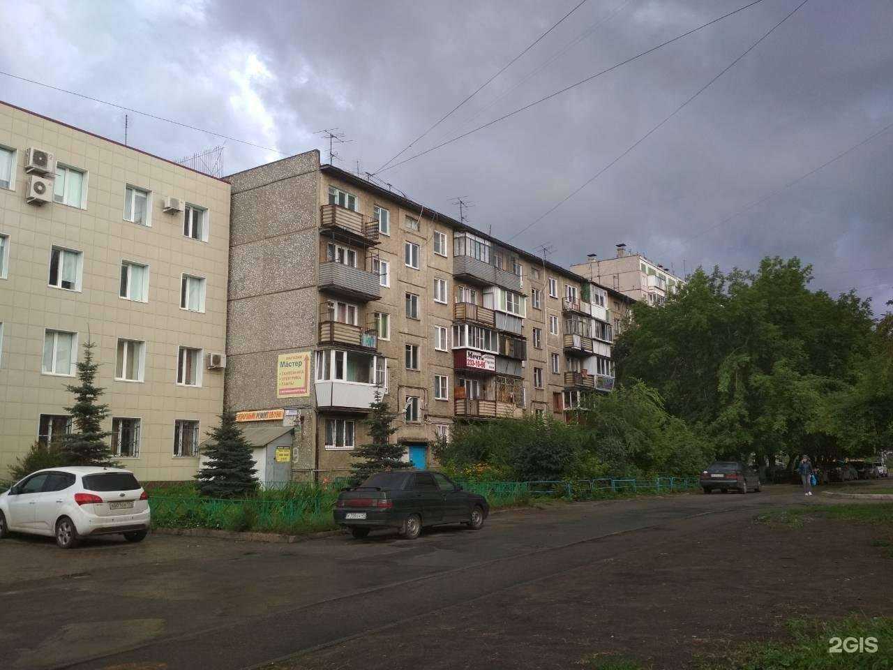 Отзывы на компанию Ваш мастер в Челябинске c фото - фотография 2 из 2