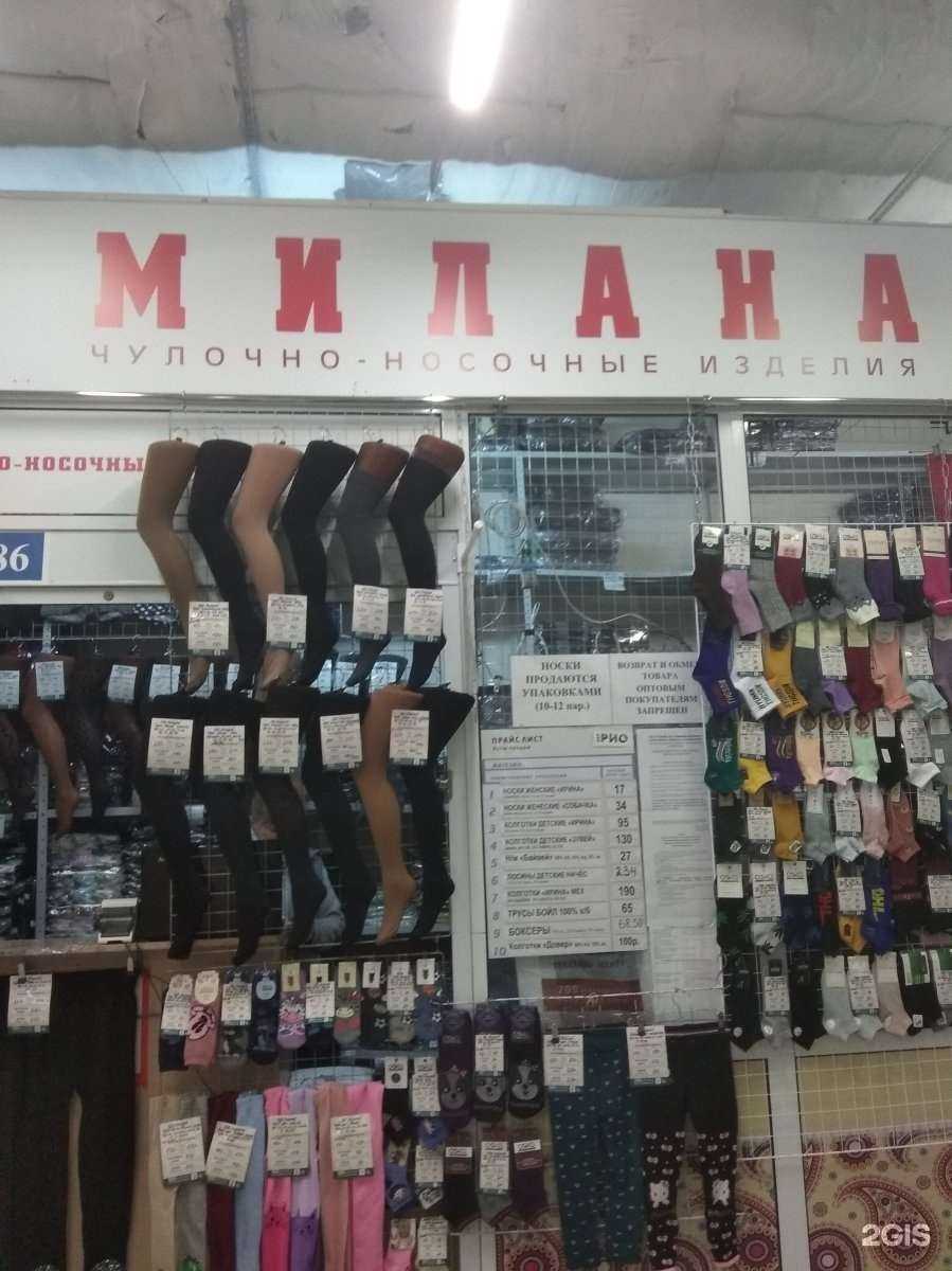Отзывы на компанию Милана в Иванове c фото