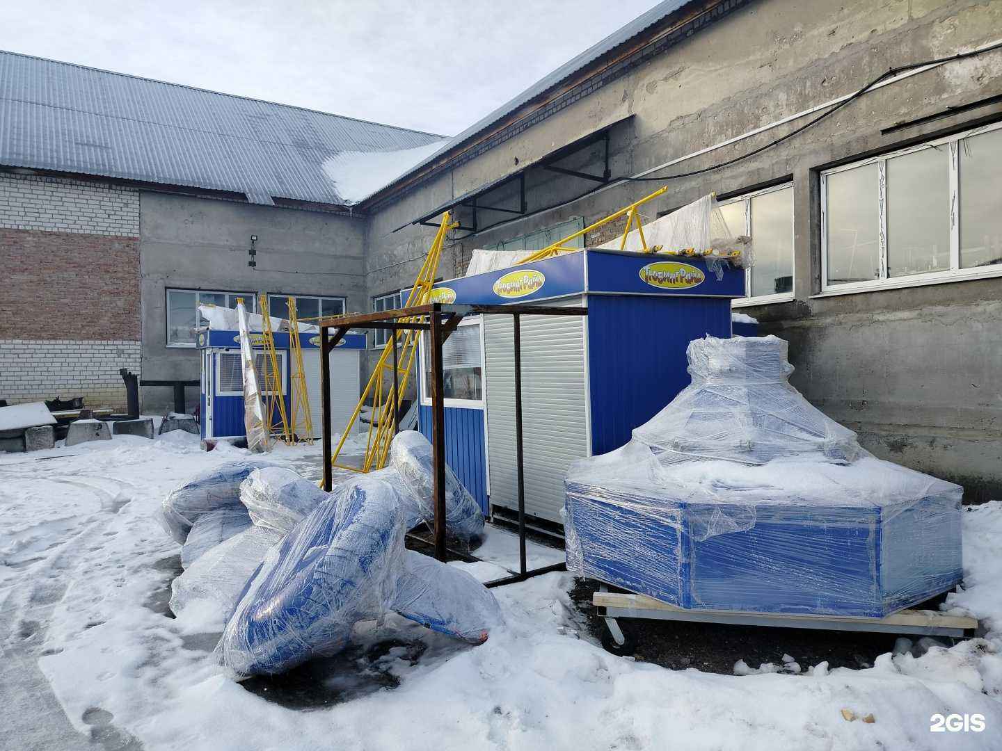 Отзывы на компанию ТюбингРайд в Пензе c фото