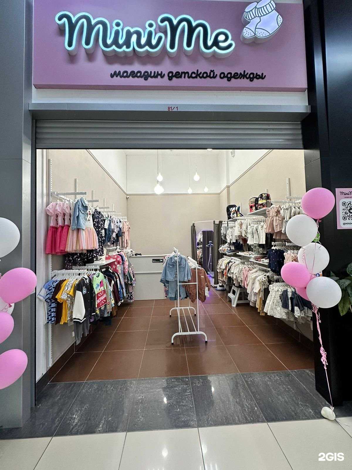 Отзывы на компанию MiniMe в Барнауле c фото