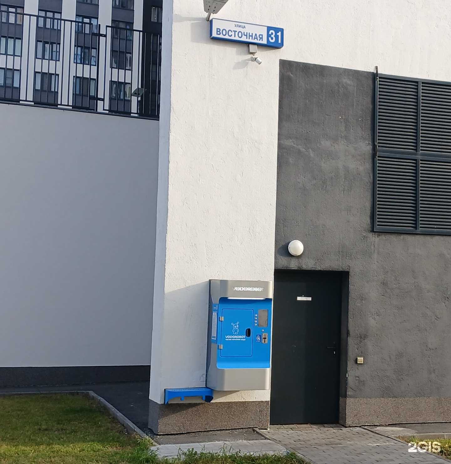 Отзывы на компанию Vodorobot в Екатеринбурге c фото