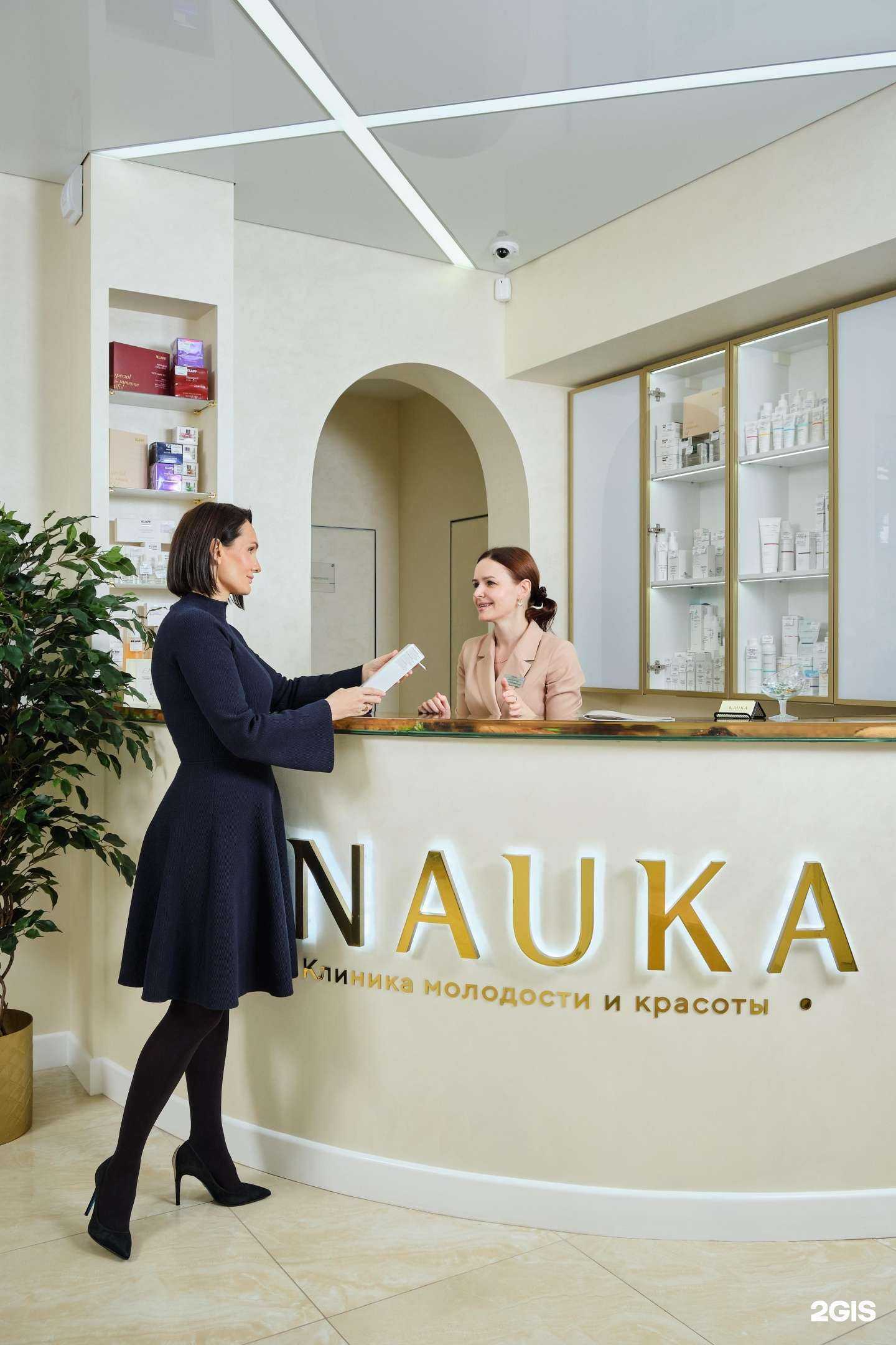 Отзывы на компанию Nauka в Тюмени c фото