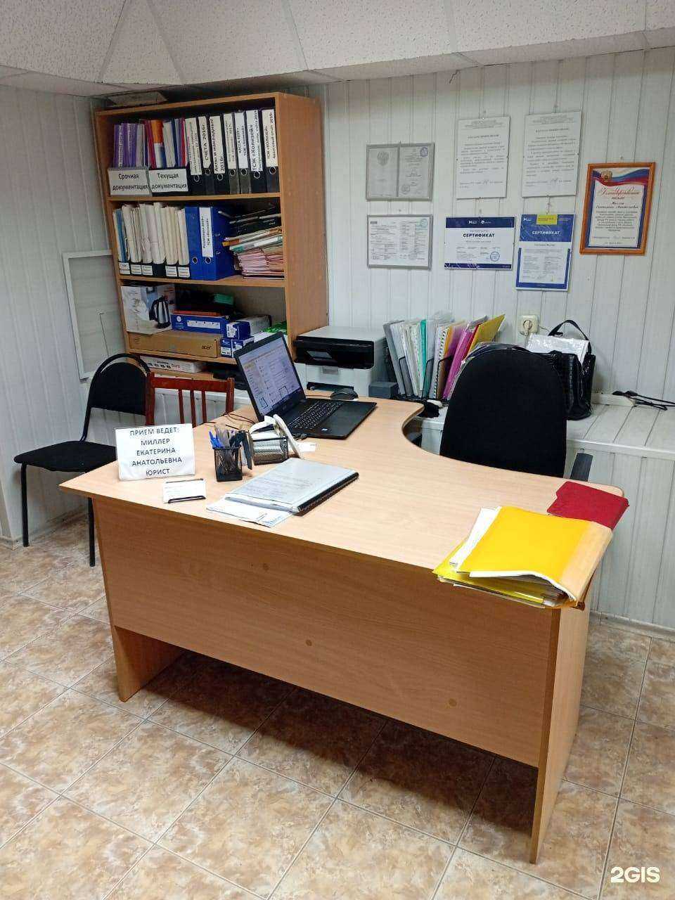 Отзывы на компанию Юридическая компания в Волгограде c фото