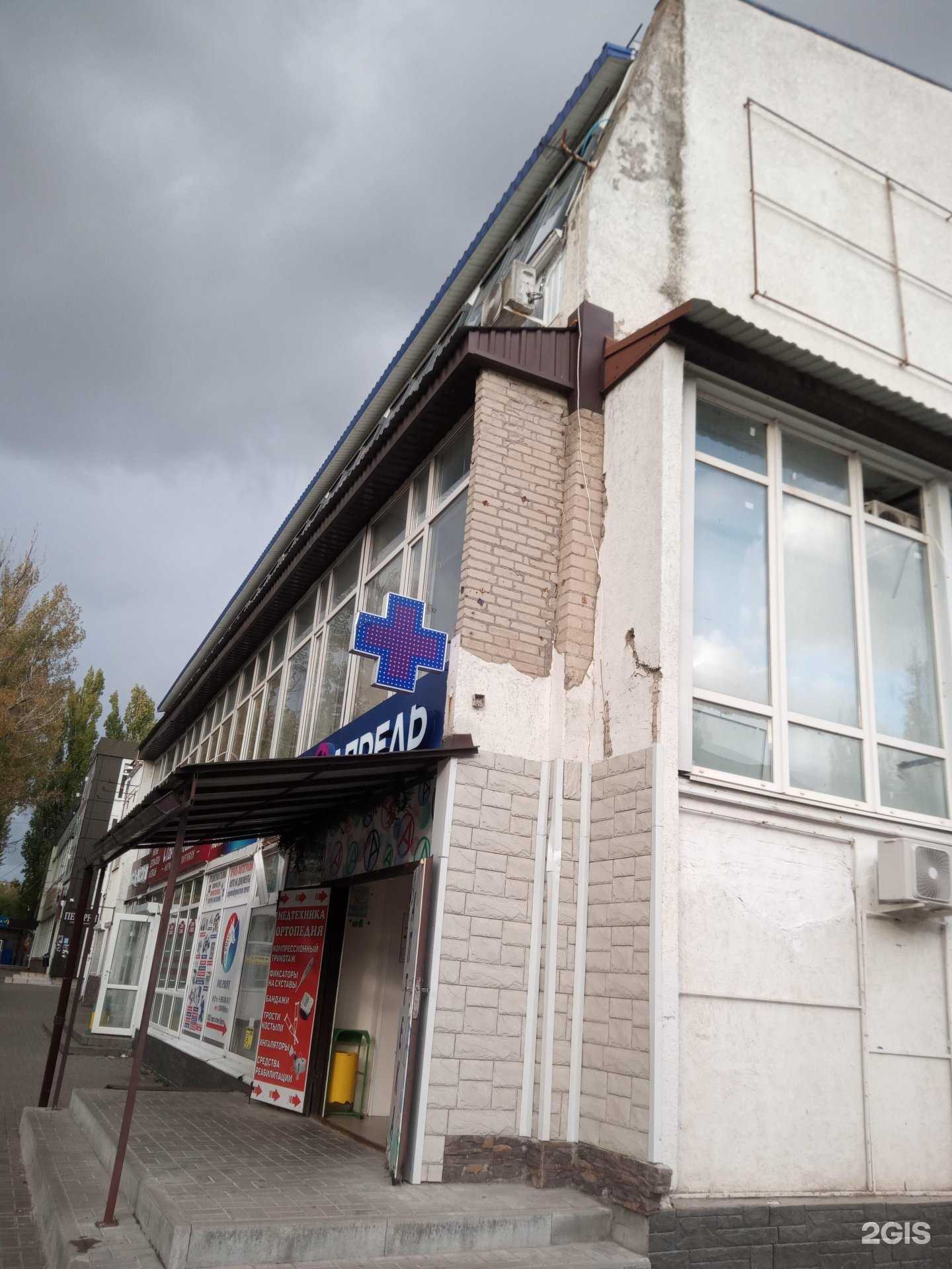 Отзывы на компанию СДЭК в Аксае c фото - фотография 2 из 2