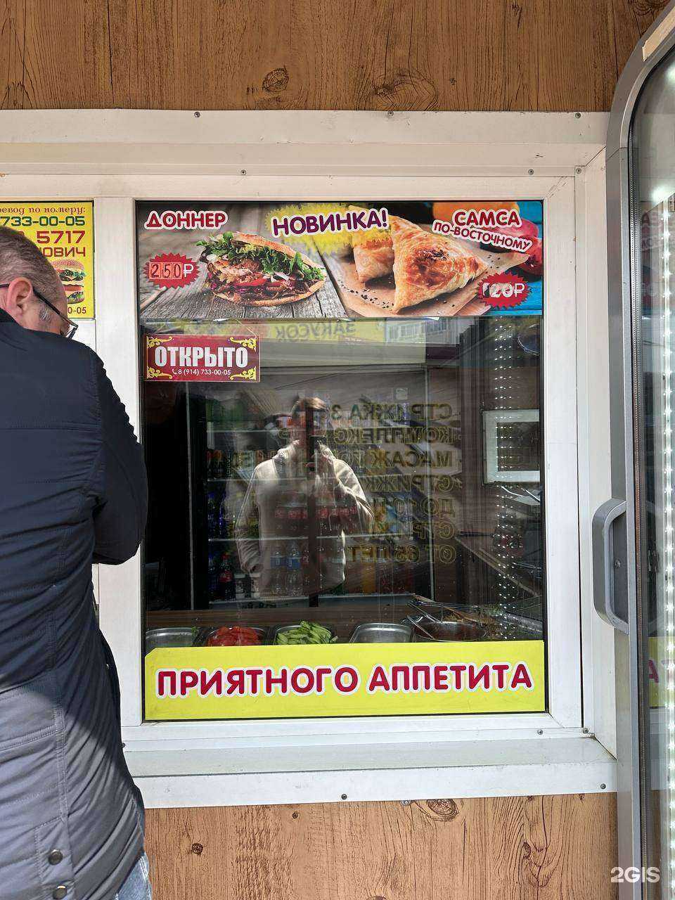 Отзывы на компанию Шаурма у Артёма в Находке c фото