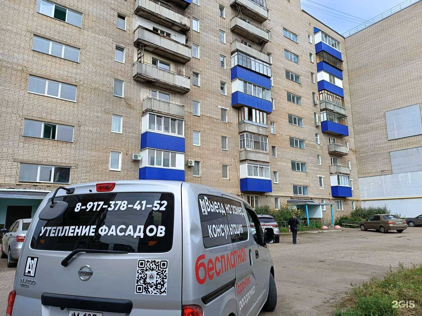 Отзывы на компанию РТВ-Сервис в Стерлитамаке c фото - фотография 2 из 2