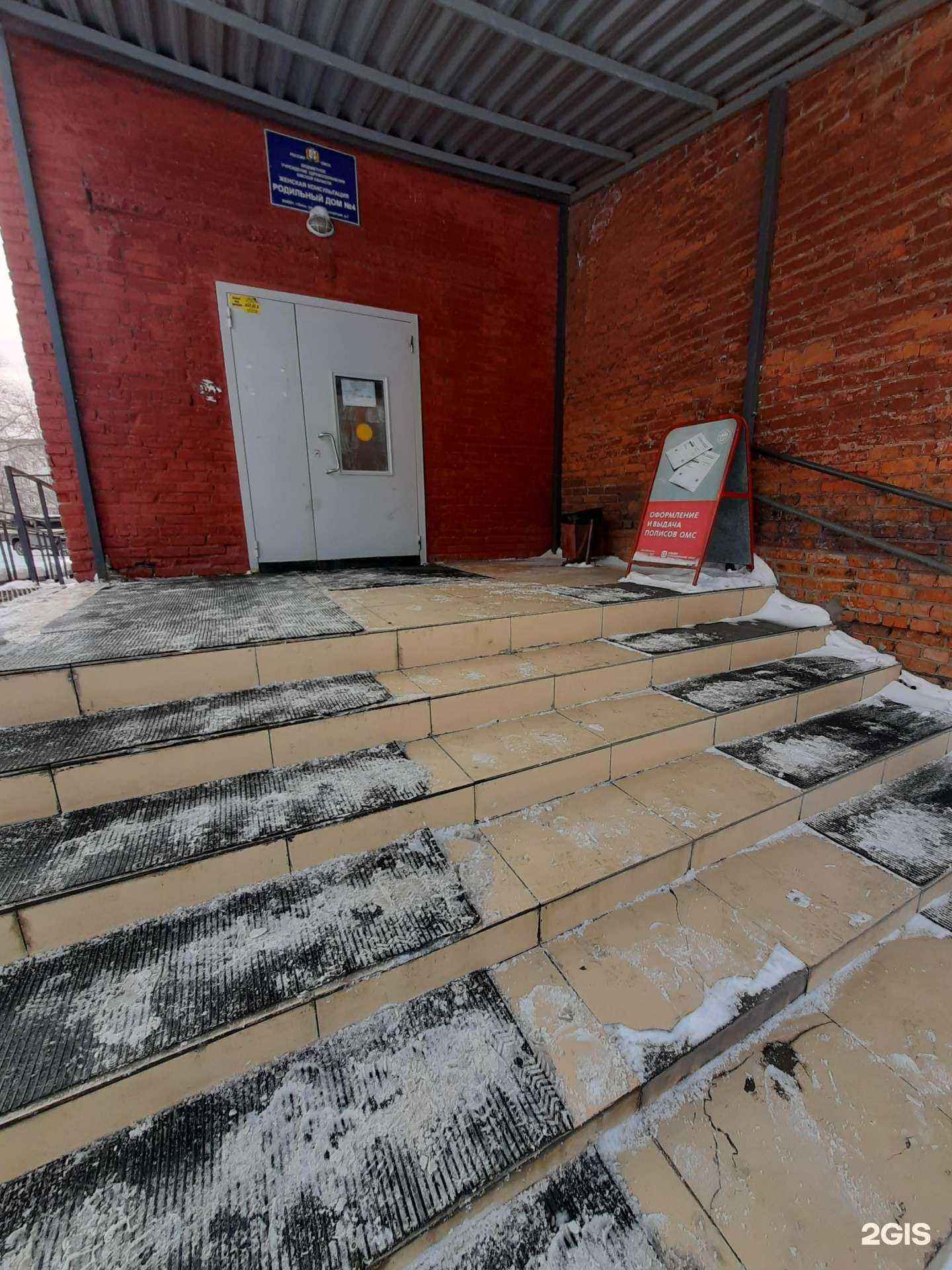 Отзывы на компанию АльфаСтрахование-ОМС в Омске c фото