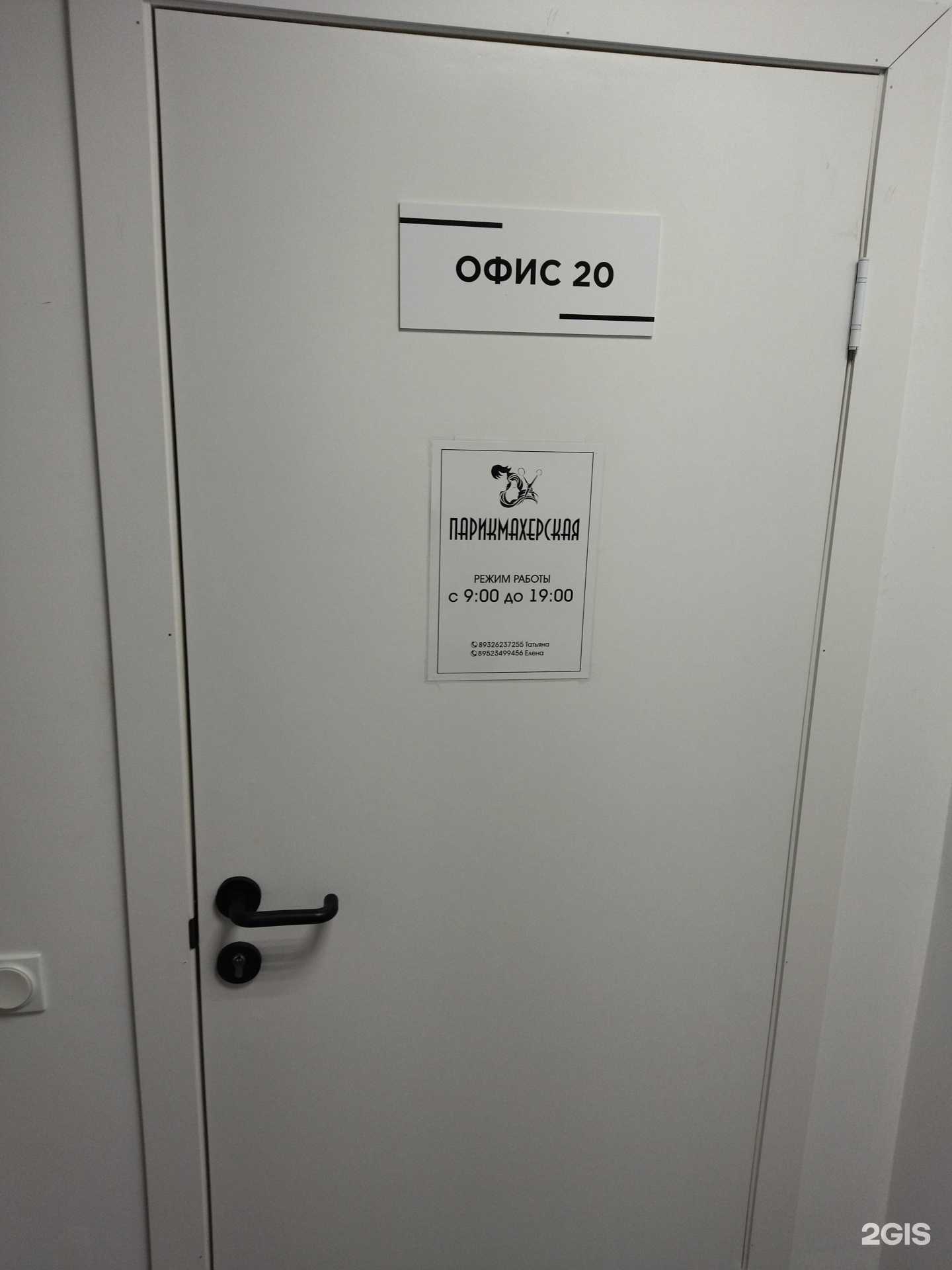 Отзывы на компанию Студия красоты в Тюмени c фото