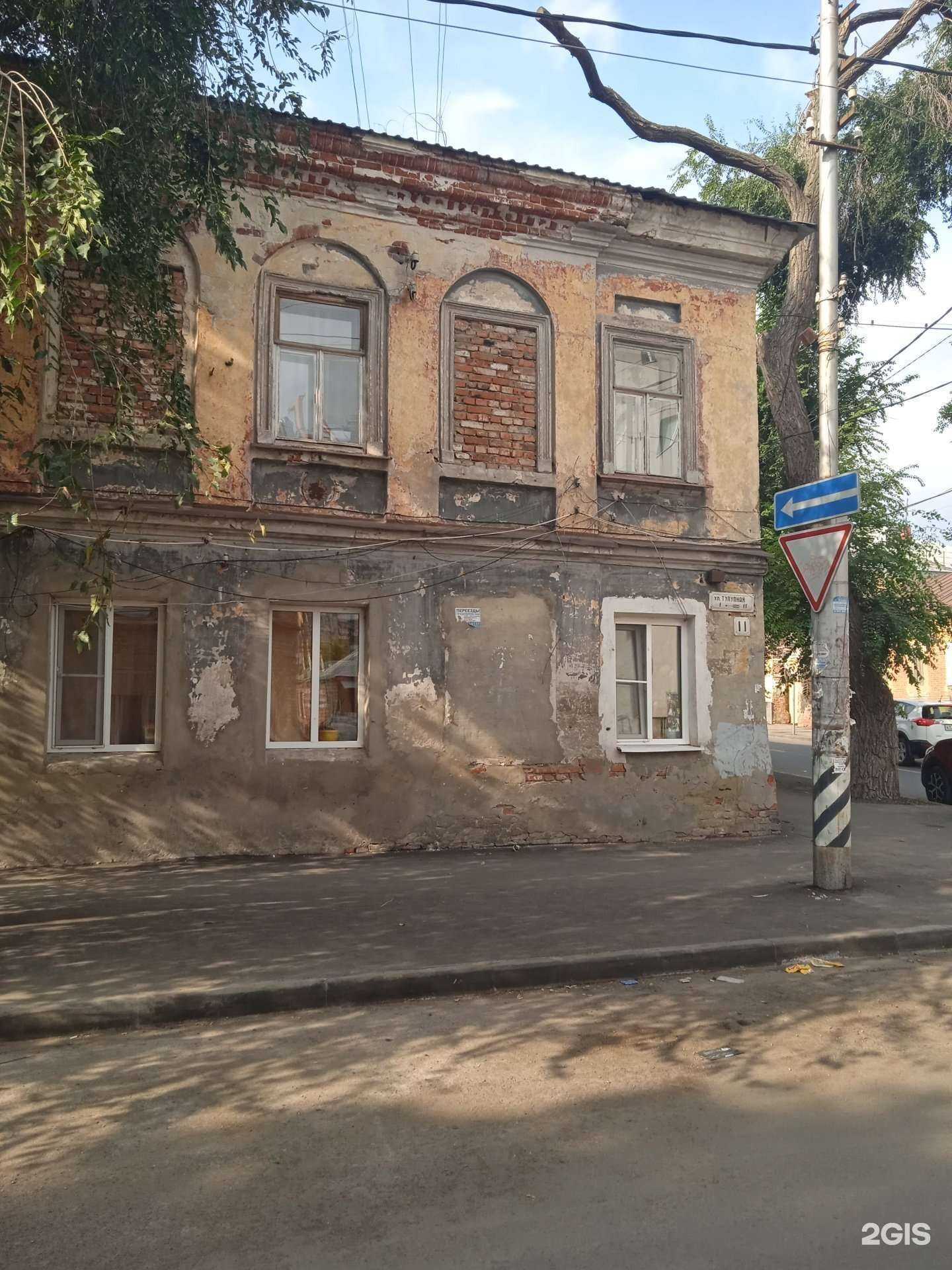 Отзывы на компанию Дантист в Саратове c фото - фотография 2 из 2