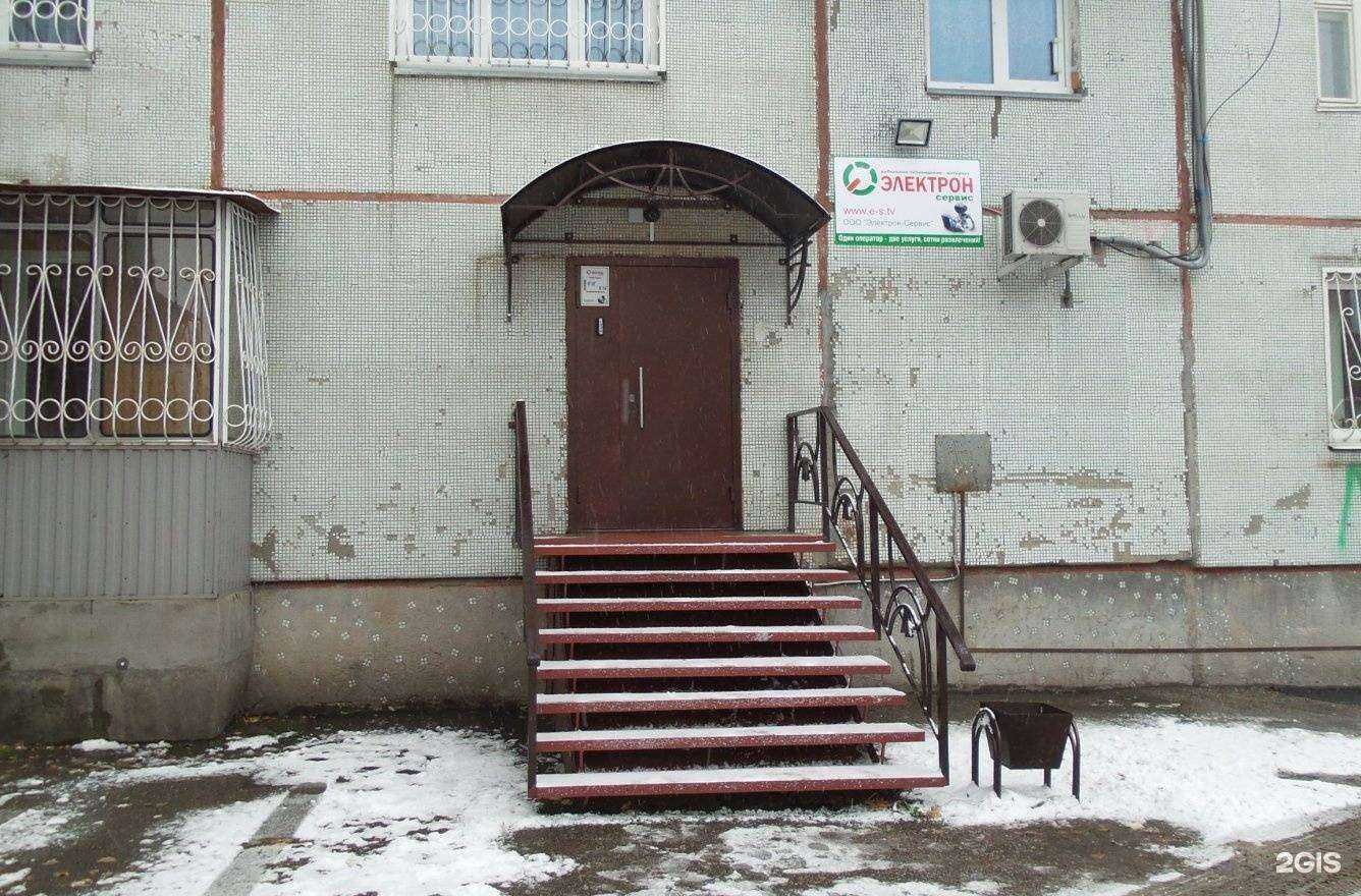 Отзывы на компанию Электрон-Сервис в Прокопьевске c фото