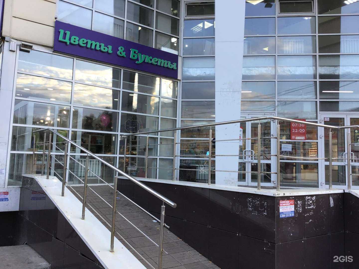 Отзывы на компанию Цветы&Букеты в Кирове c фото