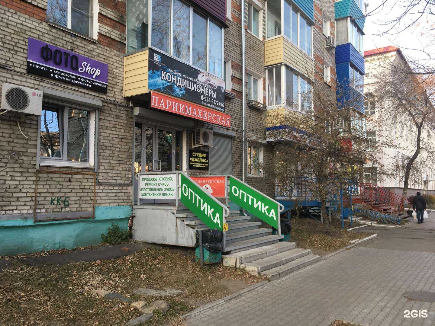 Отзывы на компанию ФотоShop в Комсомольске-на-Амуре c фото