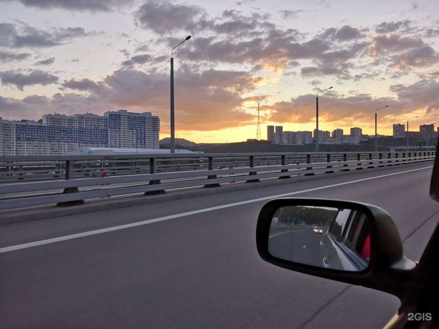 Отзывы на компанию Дым`Ok в Красноярске c фото - фотография 2 из 2