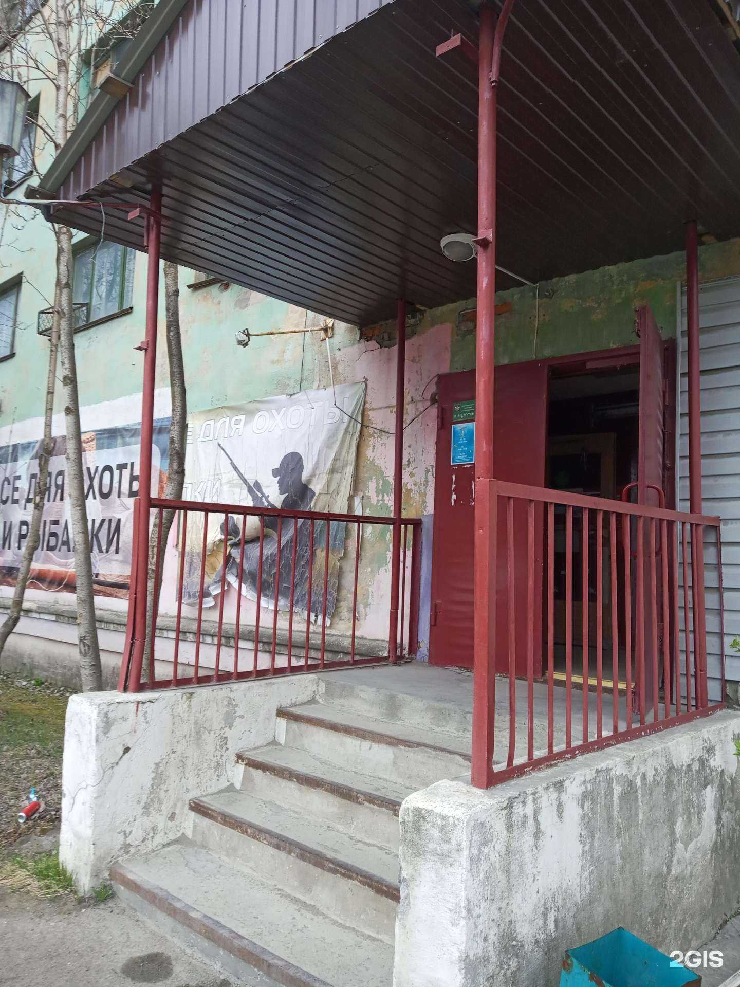 Отзывы на компанию Окунь в г. Ковдор c фото