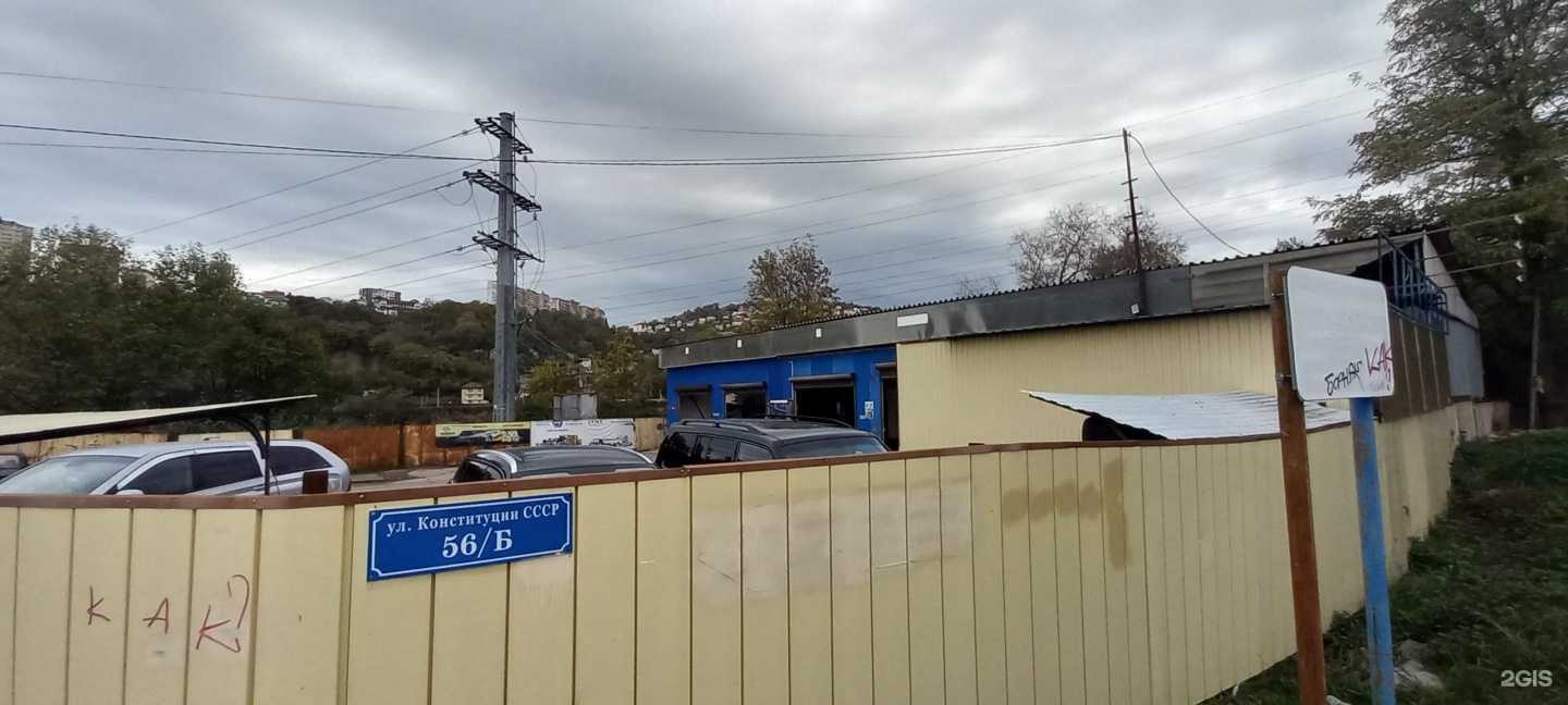 Отзывы на компанию Авто-лавка в Сочи c фото