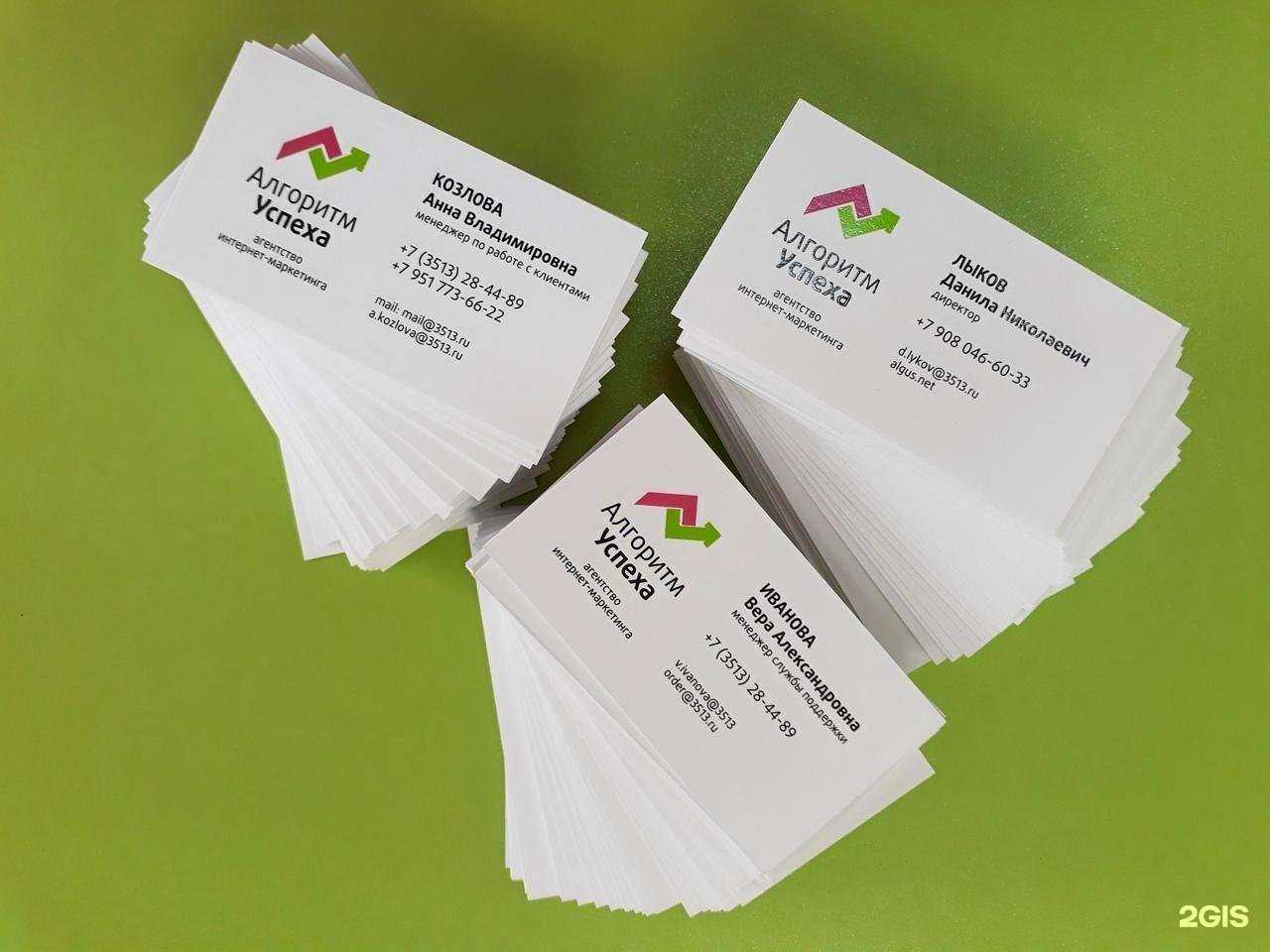 Отзывы на компанию Журавль в г. Миасс c фото