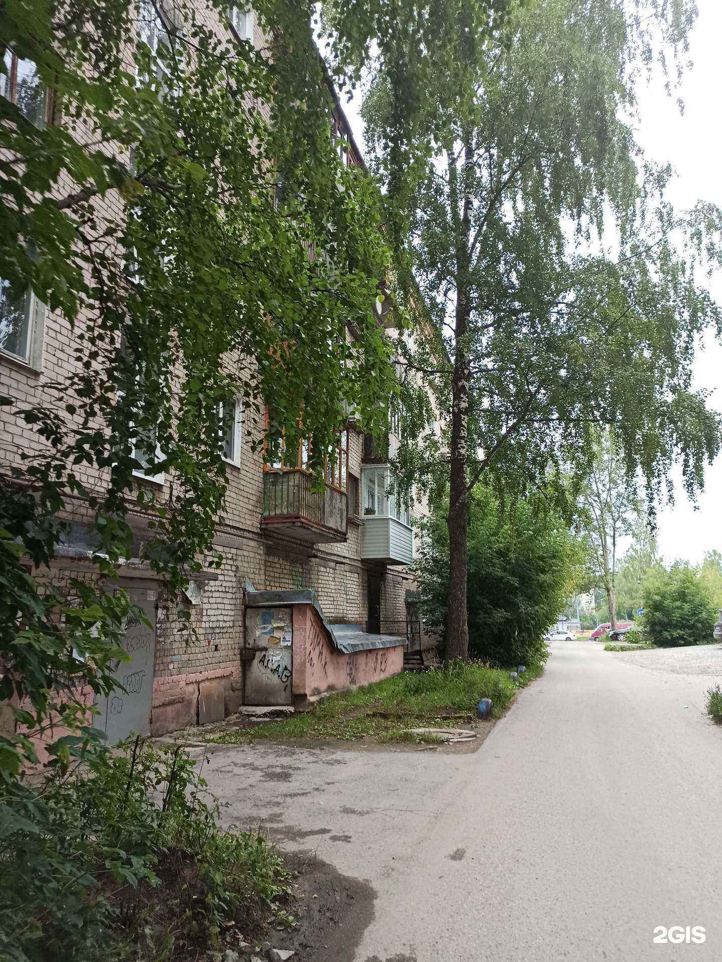 Отзывы на компанию Малина в Березниках c фото - фотография 2 из 2