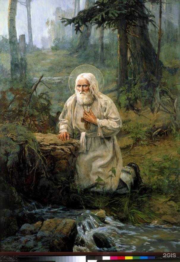 Отзывы на компанию Средняя общеобразовательная школа №32 с углубленным изучением отдельных предметов им. Прп. Серафима Саровского в г. Курск c фото