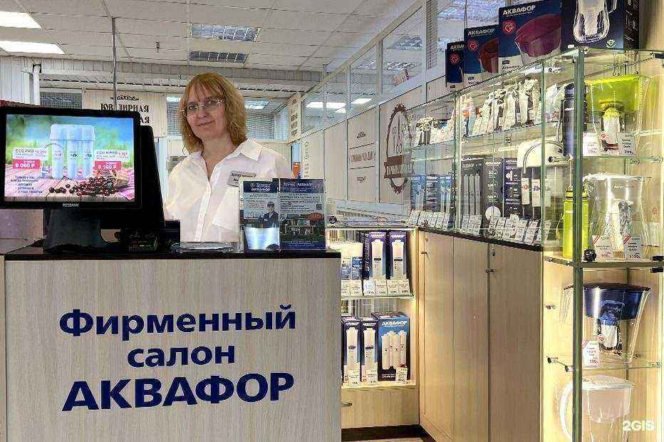 Отзывы на компанию Здоровье-Аквафор в г. Омск c фото