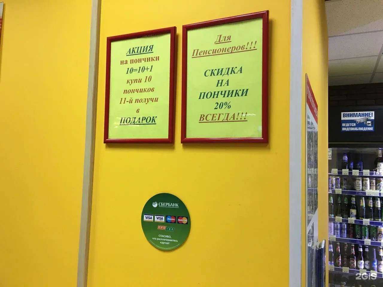 Отзывы на компанию Мартелл в г. Королёв c фото