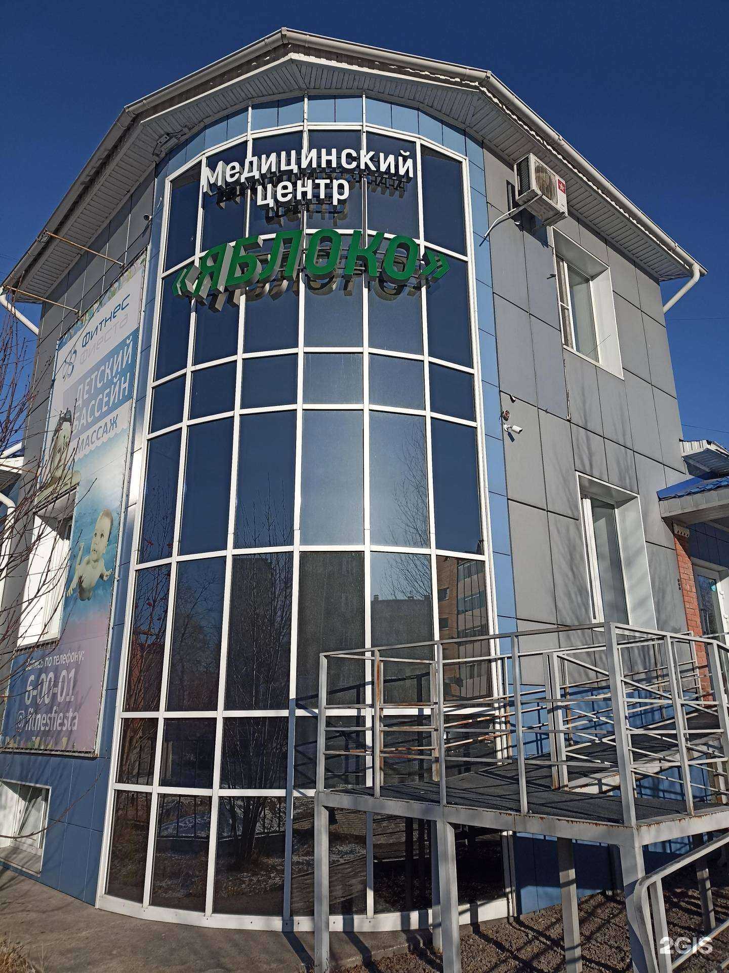 Отзывы на компанию Фитнес фиеста в Черногорске c фото - фотография 2 из 2