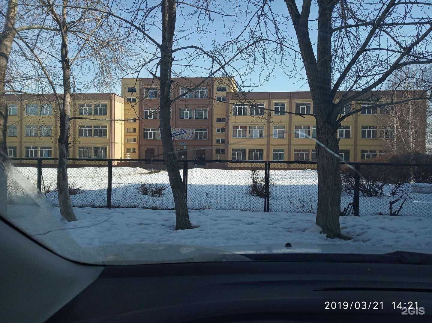 Отзывы на компанию Средняя школа №155 в Челябинске c фото