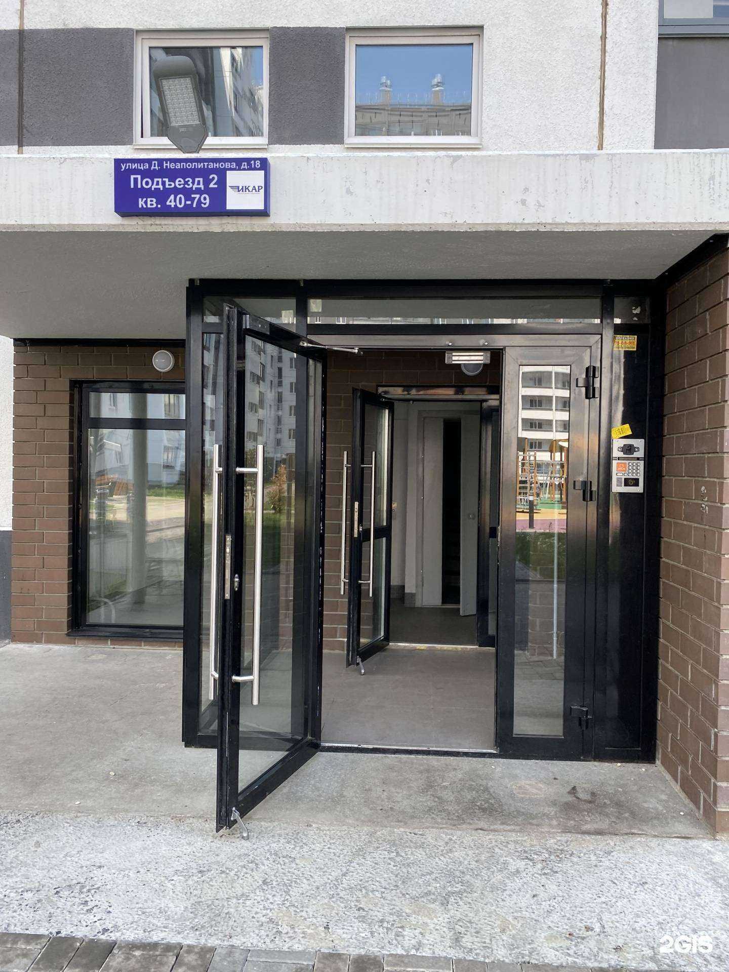 Отзывы на компанию Кибер сервис в Челябинске c фото - фотография 2 из 2