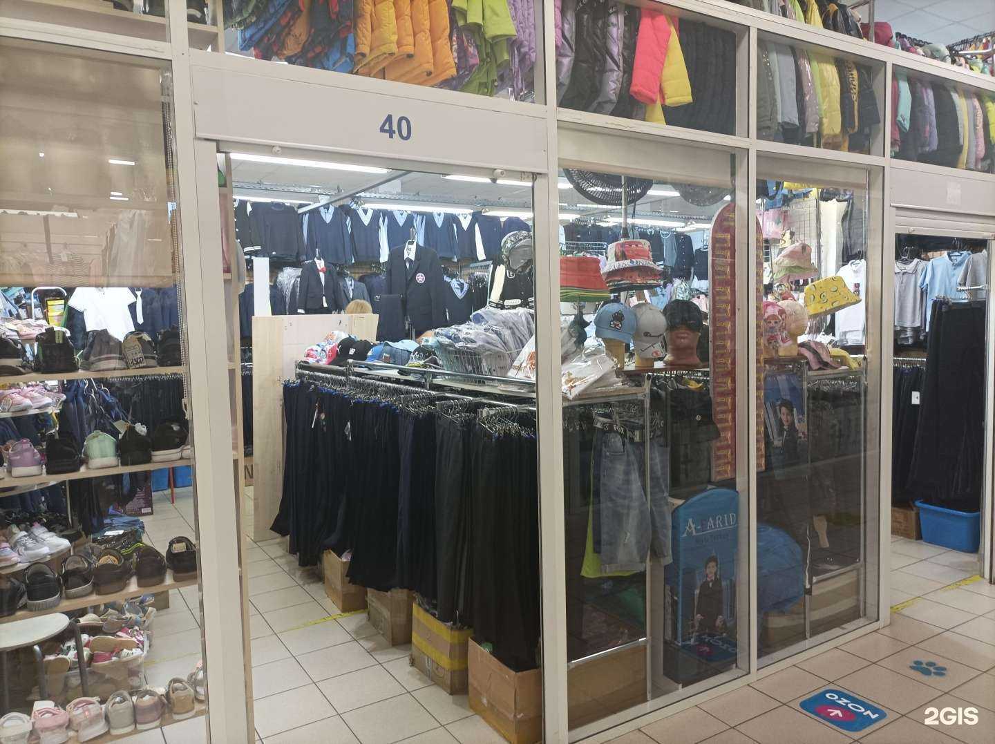 Отзывы на компанию Магазин детской одежды в г. Отрадное c фото