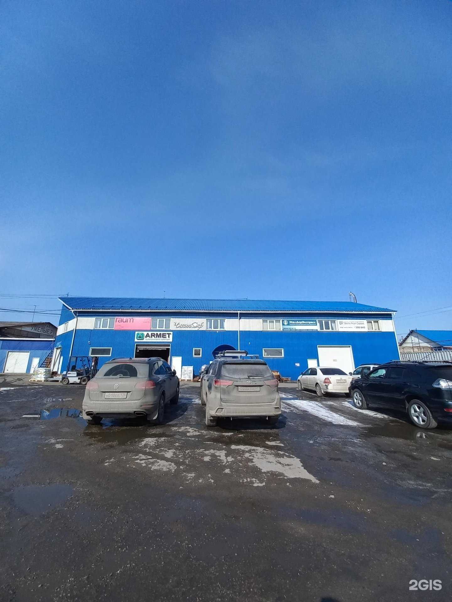 Отзывы на компанию АудитРав в Иркутске c фото - фотография 2 из 2