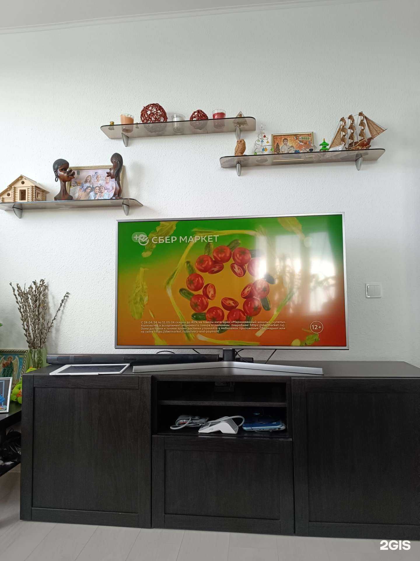 Отзывы на компанию Фармленд в Екатеринбурге c фото - фотография 2 из 2