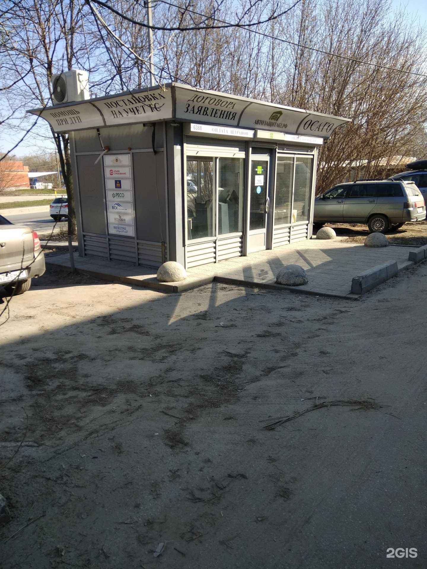 Отзывы на компанию Автозащита 62 в г. Рязань c фото