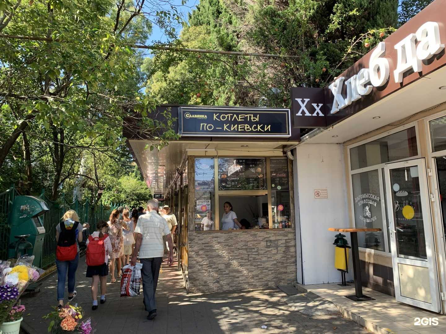 Отзывы на компанию Keytochka в Сочи c фото - фотография 2 из 2