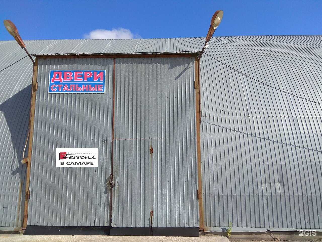 Отзывы на компанию Ferroni-doors163 в Самаре c фото