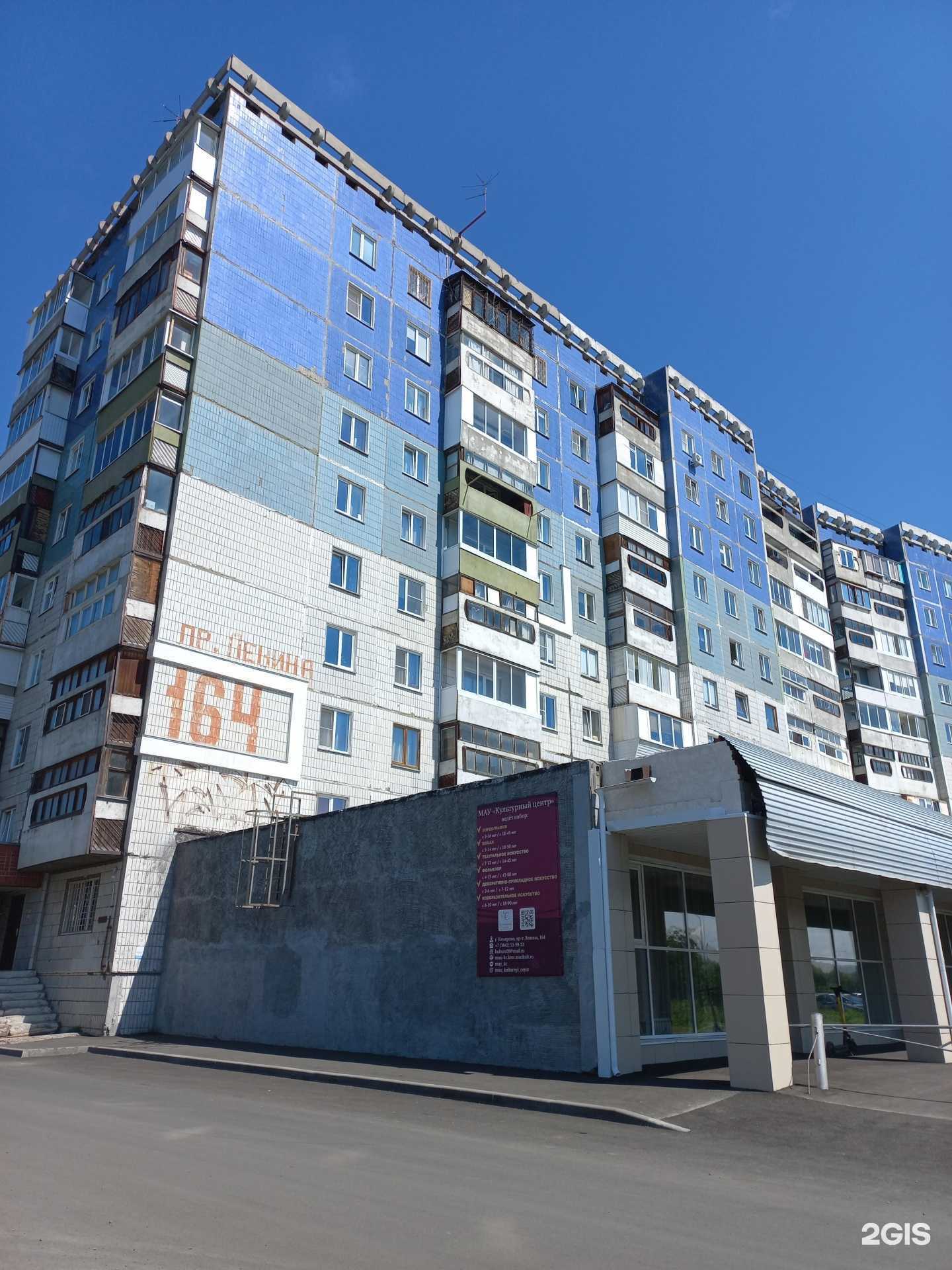 Отзывы на компанию Пифагорка в Кемерове c фото