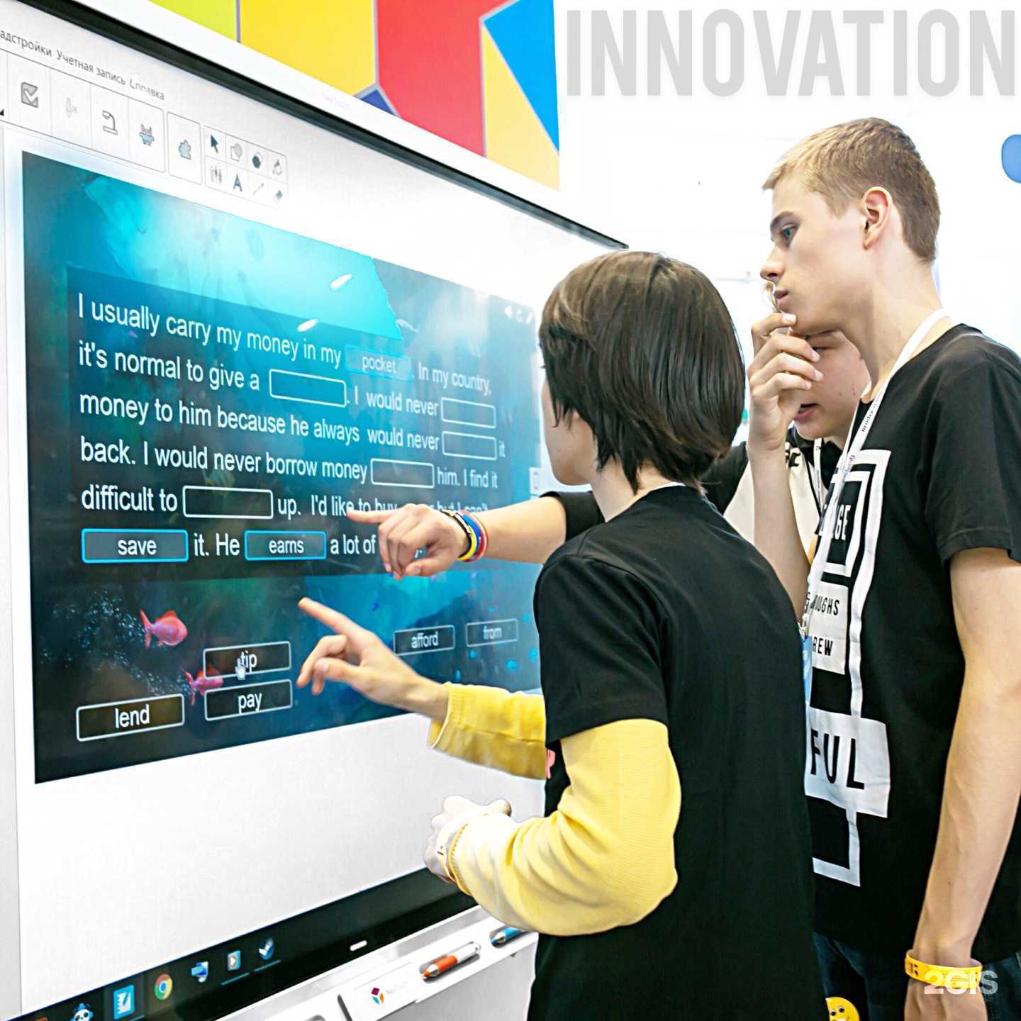 Отзывы на компанию Capital School Center в г. Нижневартовск c фото